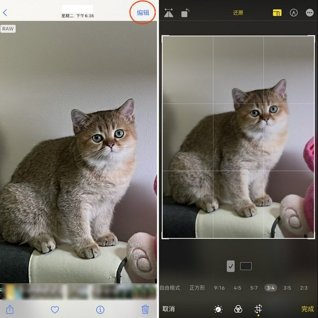 旺苍苹果手机维修分享苹果 iPhone 12 Pro 拍照会过度锐化 