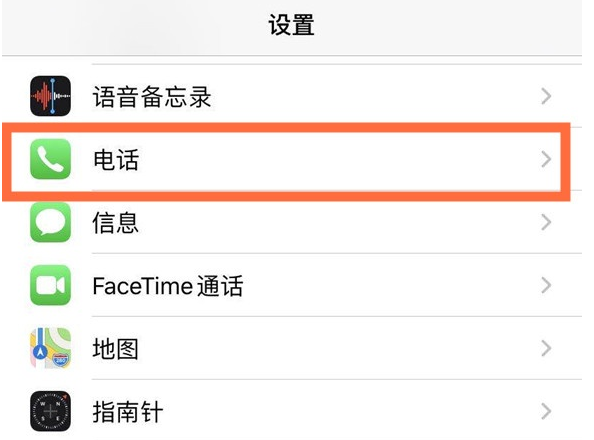 旺苍苹果手机维修分享iPhone12如何设置来电小窗口 