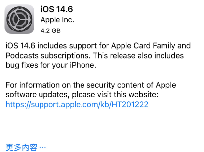 旺苍苹果手机维修分享iPhone5能升级iOS 14.6 RC版吗 