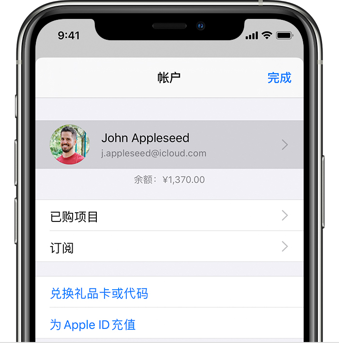 旺苍苹果手机维修分享iPhone 12 如何隐藏 App Store 已购项目 