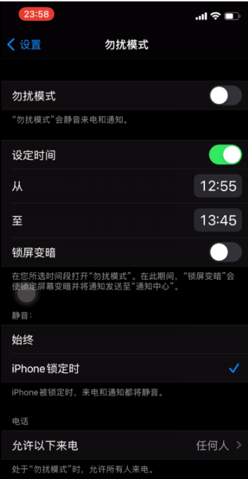 旺苍苹果手机维修分享如何使用iPhone能更好的保护个人隐私 