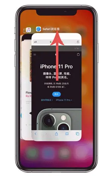 旺苍苹果手机维修分享iPhone 12关闭运行程序方法教程 