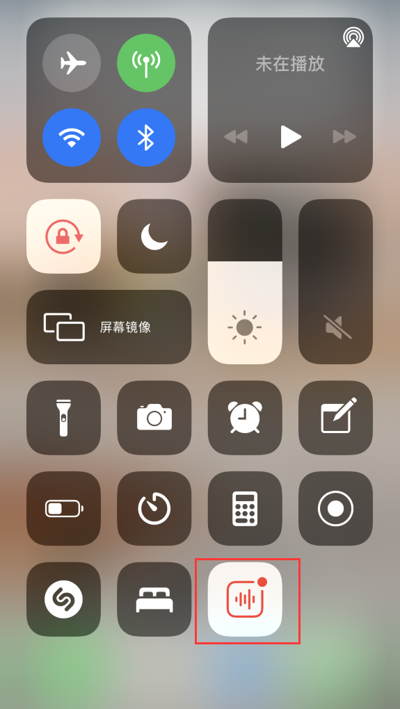 旺苍苹果手机维修分享iOS 14 隐藏功能 