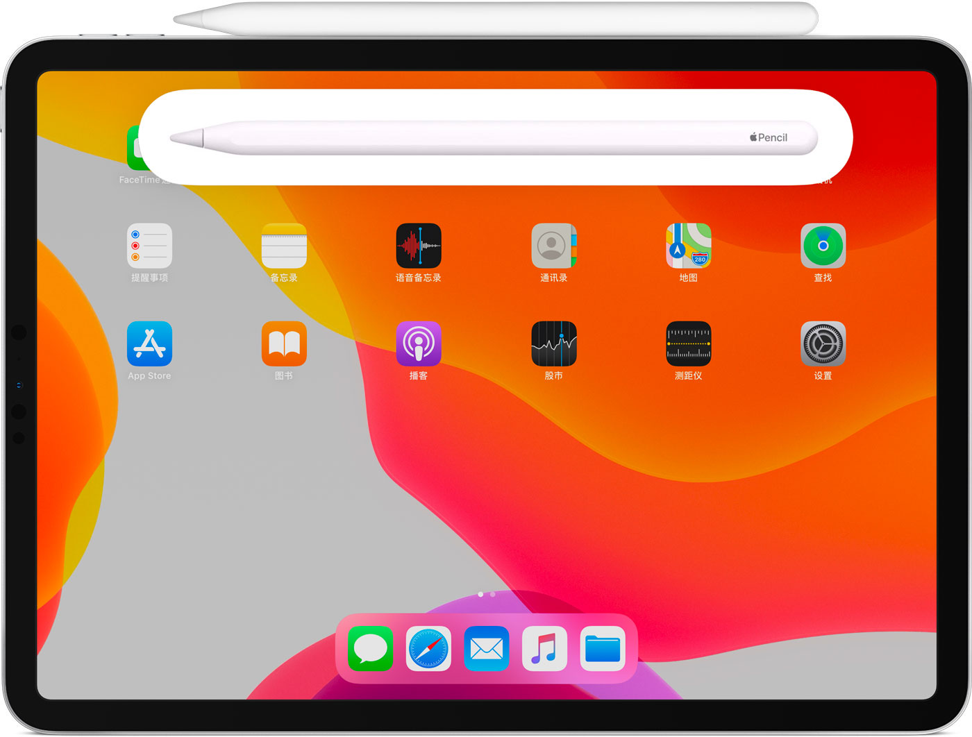 旺苍苹果手机维修分享iPad Pro 如何与 Apple Pencil 配对连接 