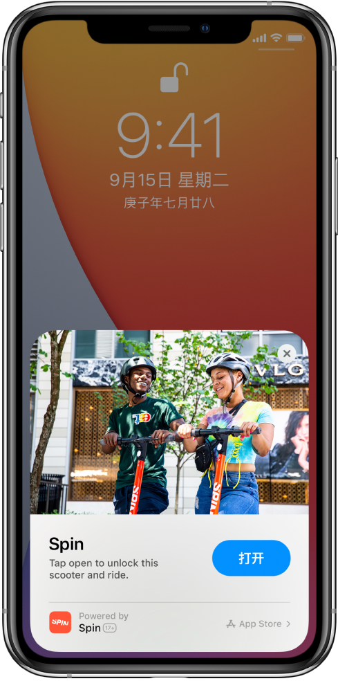 旺苍苹果手机维修分享升级 iOS 14 之后，如何在 iPhone 上使用“轻 App” 