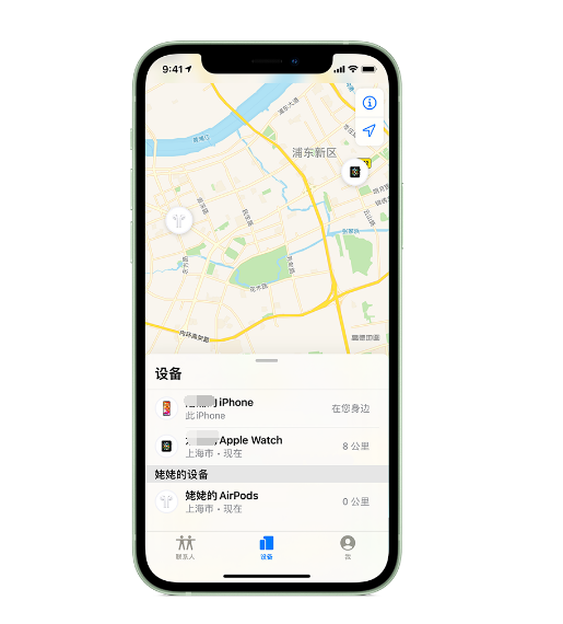 旺苍苹果手机维修分享iPhone “家人共享”功能 