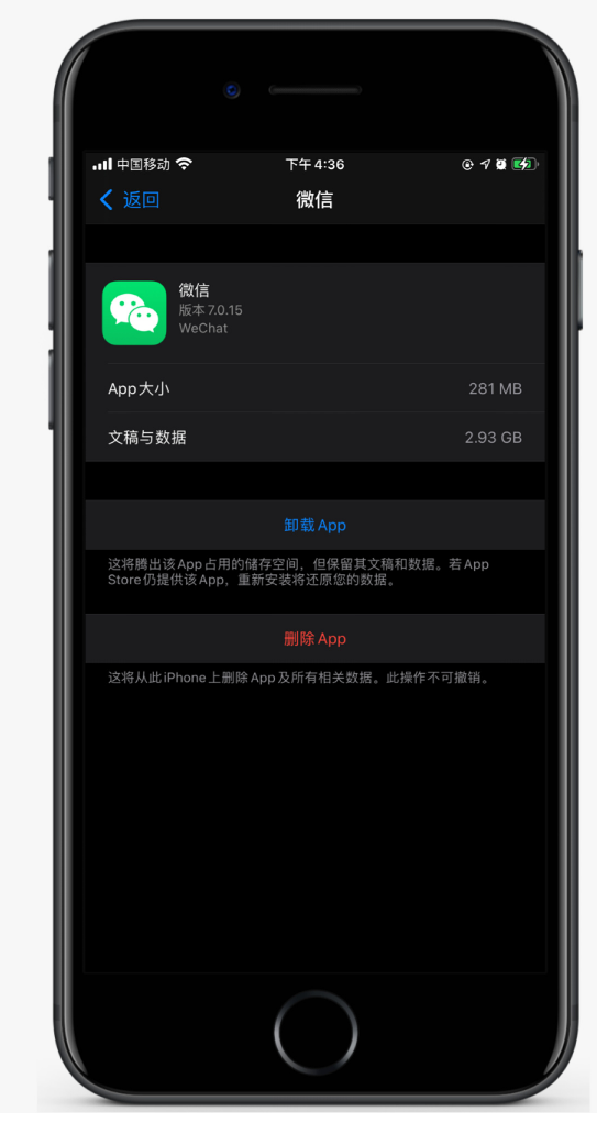 旺苍苹果手机维修分享如何清理 iPhone12中的「其他」 