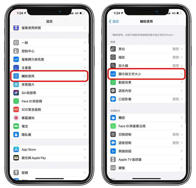 旺苍苹果手机维修分享 iPhone屏幕变黄解决办法 