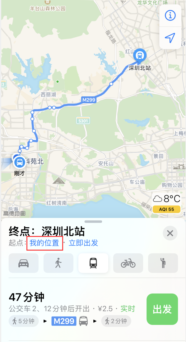 旺苍苹果手机维修分享如何在 iPhone “地图”应用中获取任意地点之间的路线 