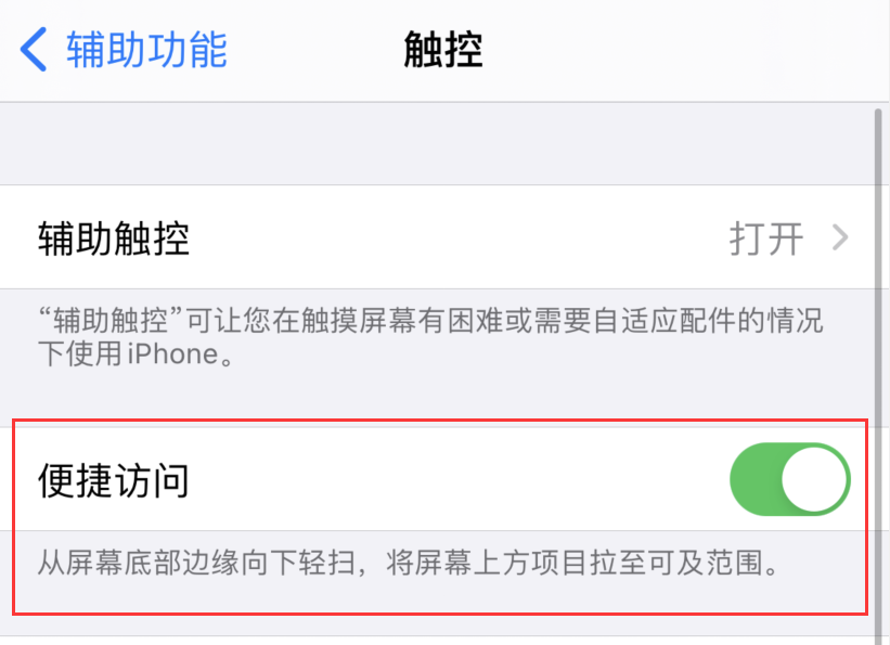 旺苍苹果手机维修分享iPhone 12 小技巧 