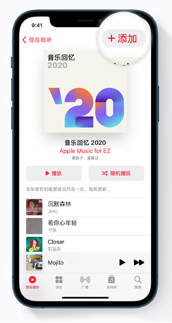 旺苍苹果手机维修分享如何在 Apple Music 中查看过去一年听的歌 