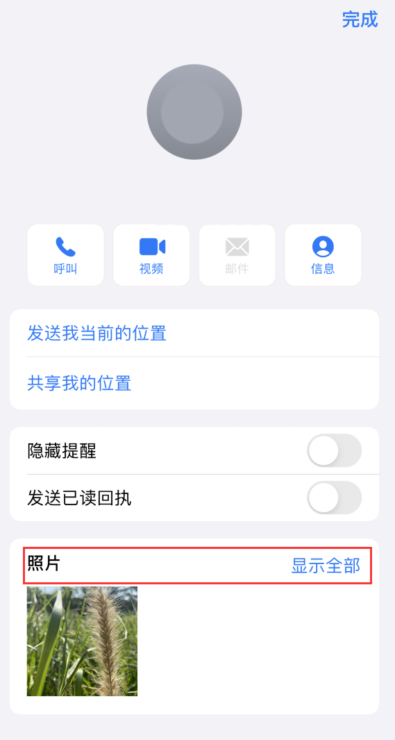 旺苍苹果手机维修分享如何快速查找 iMessage 信息中的图片等附件 