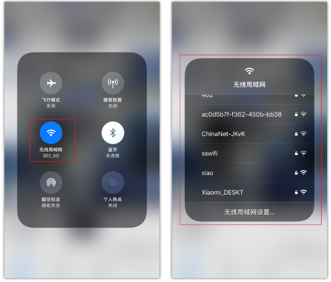 旺苍苹果手机维修分享苹果iPhone12如何自动切换WiFi 