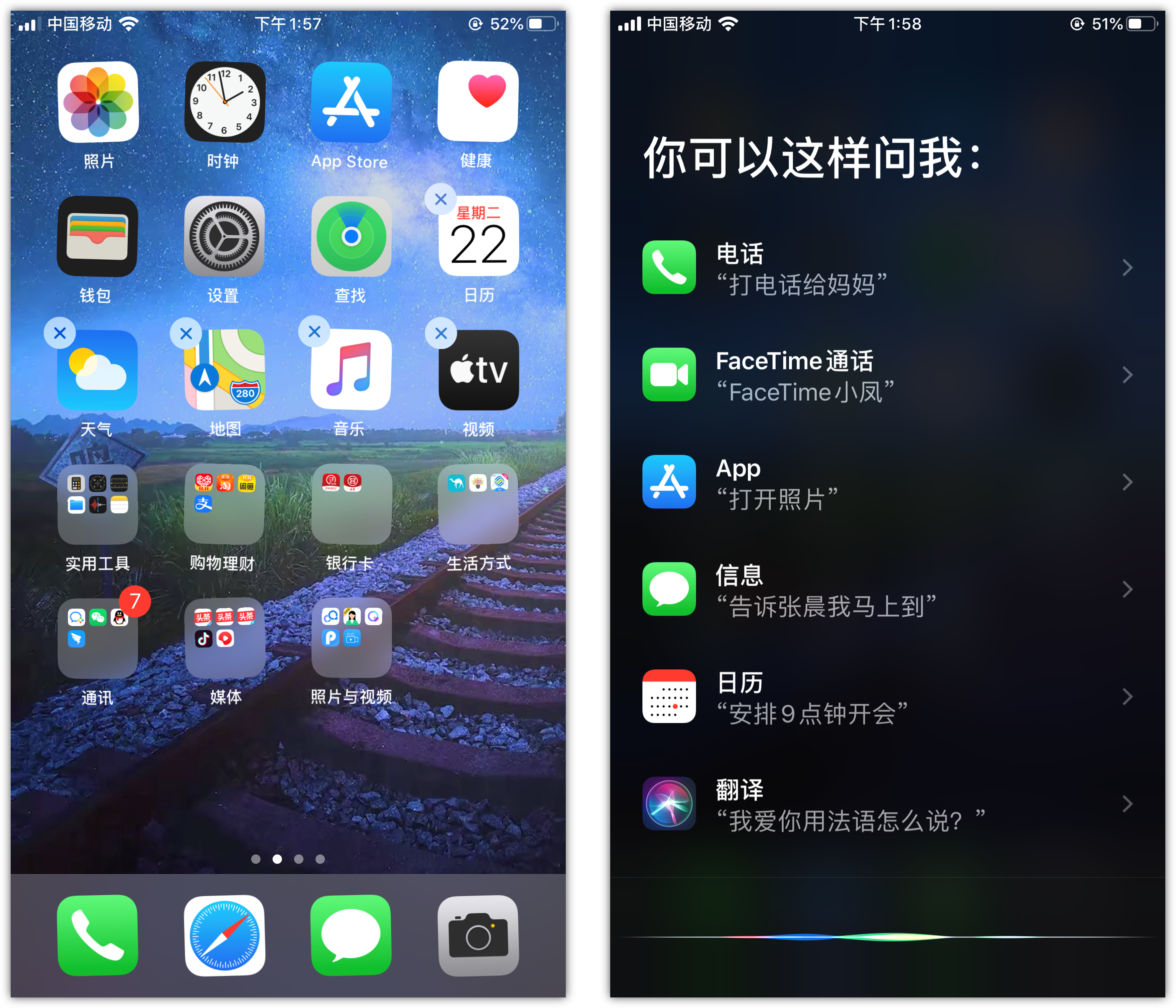 旺苍苹果手机维修分享苹果iPhone 如何隐藏APP 