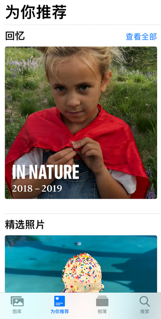 旺苍苹果手机维修分享iOS 14 照片小组件如何删除不想看到的图片 