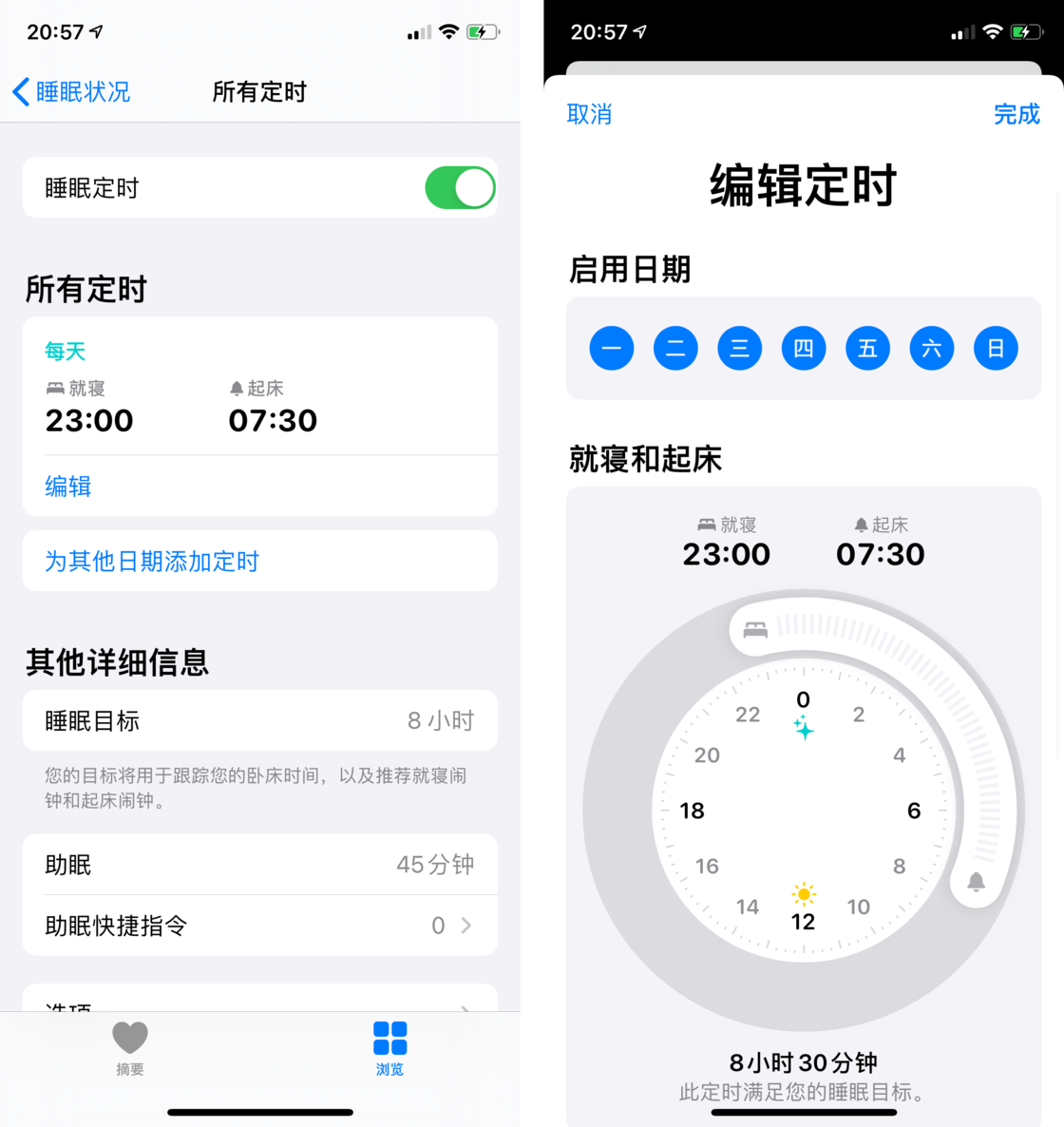 旺苍苹果手机维修分享watchOS 7 教程 