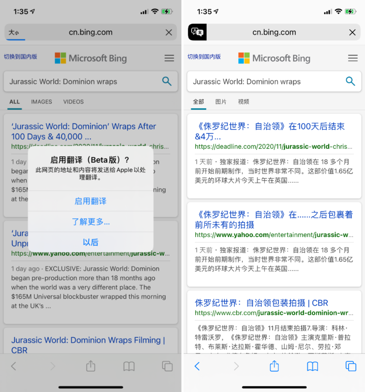 旺苍苹果手机维修分享iOS 14.2 教程 
