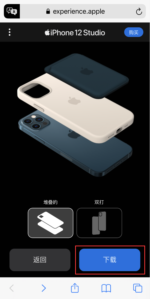 旺苍苹果手机维修分享选购 iPhone 12 必备 