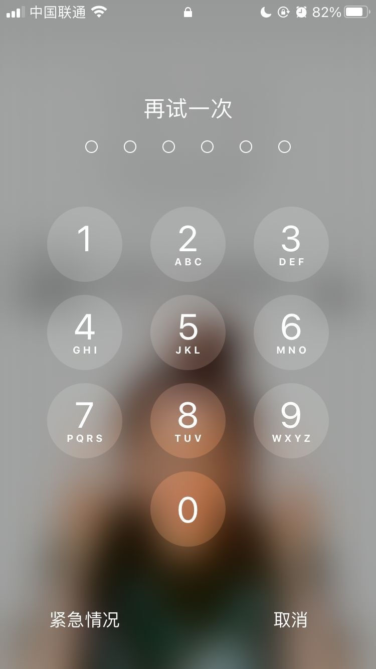 旺苍苹果手机维修分享iPhone手机丢失后时间怎么做最安全 