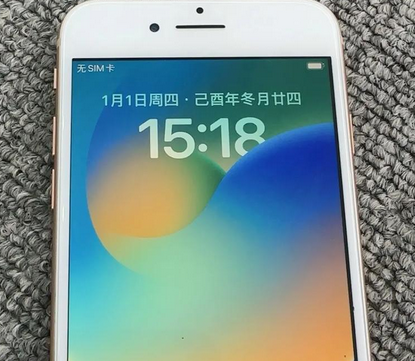旺苍苹果8系统维修分享iPhone8手机系统升级后无法开机如何修复